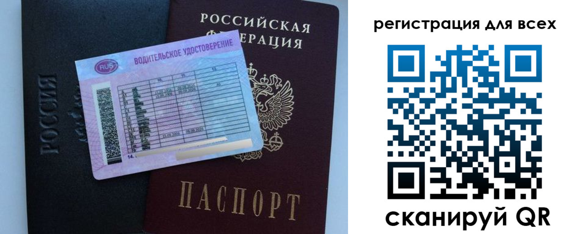 пропишу в квартире в Нелидово