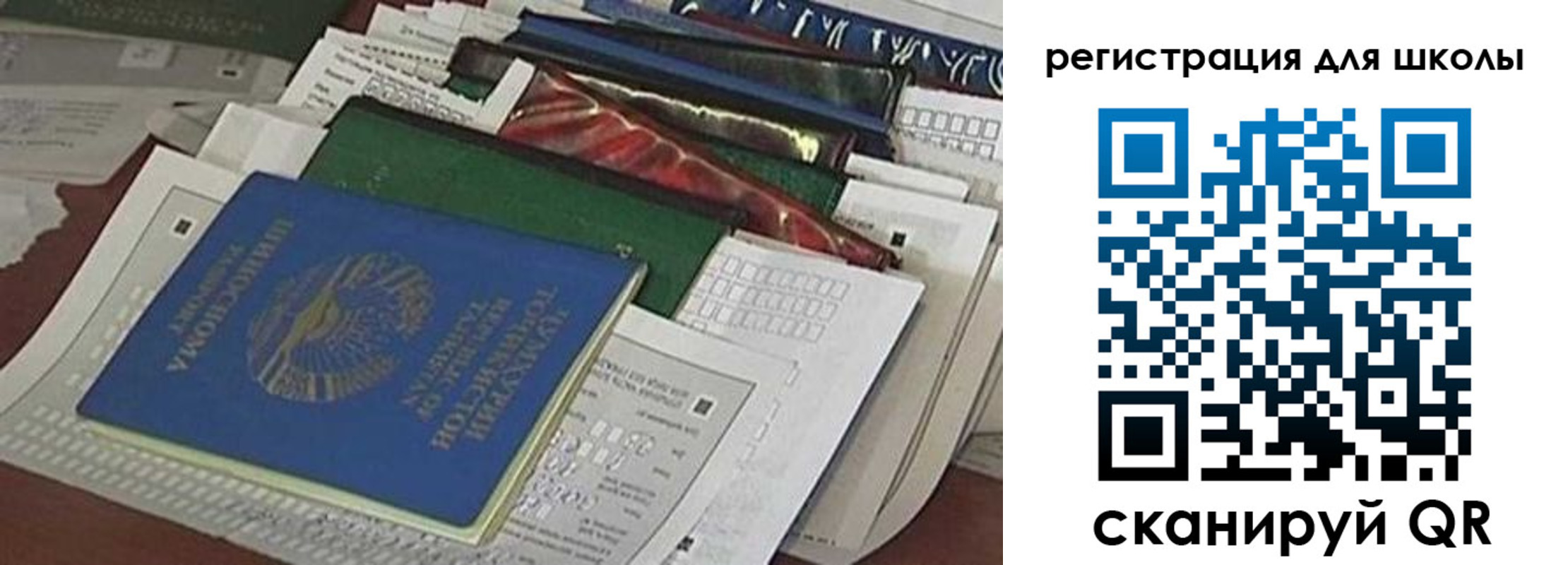временная регистрация в Нелидово