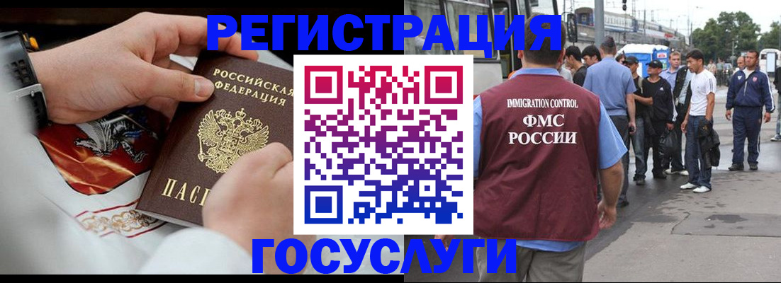 найти адрес прописки в Нелидово