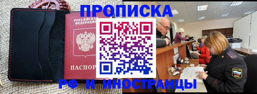 регистрация для дет. сада в Нелидово